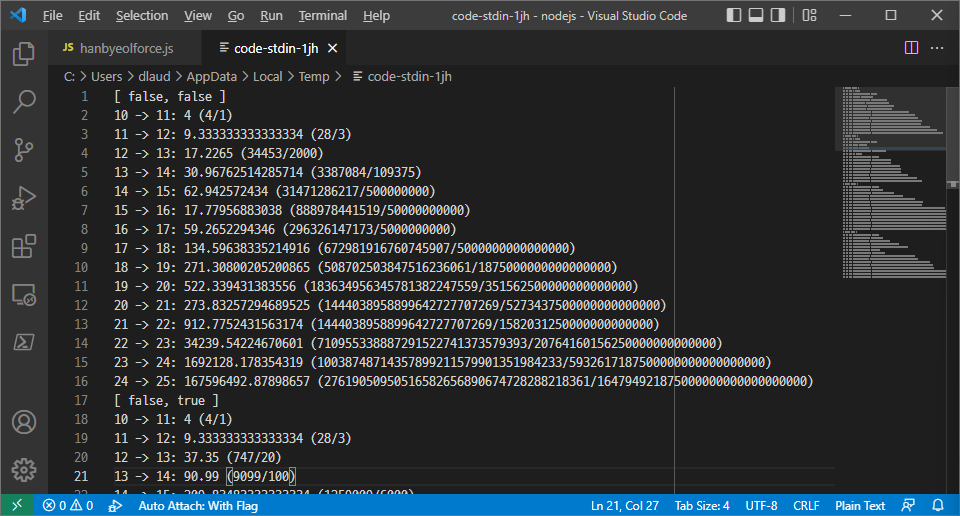 Visual Studio Code에 별조각의 기댓값이 출력된 모습